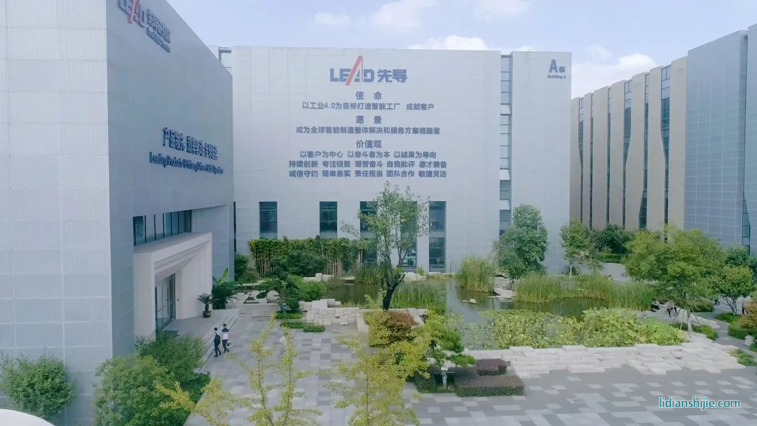 無錫先導(dǎo)智能裝備股份有限公司