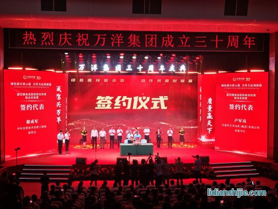 廢舊鋰電池回收綜合利用聯(lián)合實(shí)驗(yàn)室簽約現(xiàn)場