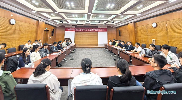 會(huì)場.jpg