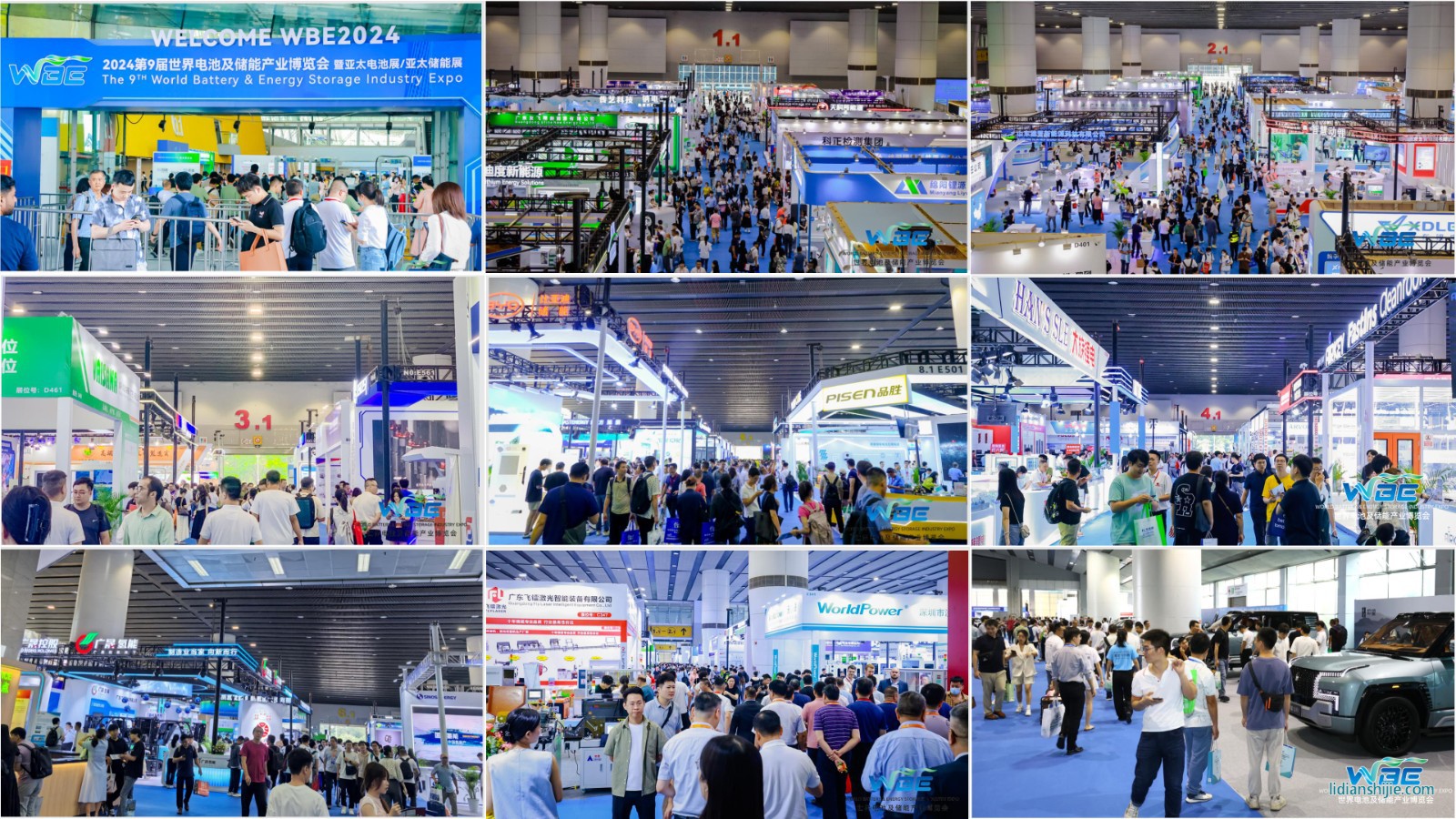 2025世界電池及儲能產(chǎn)業(yè)博覽會
