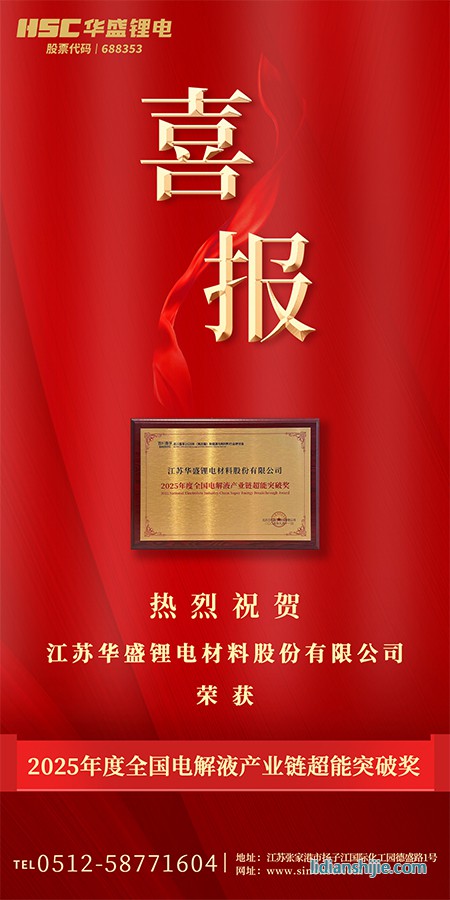 喜報(bào).jpg 喜報(bào).jpg